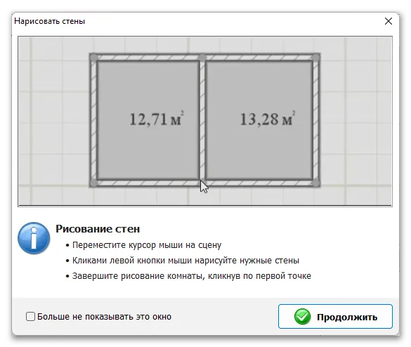 Как сделать проект пристройки к дому самому на компьютере 5