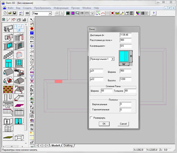 FloorPlanner