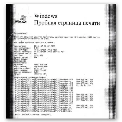 Бункер для отработанного тонера