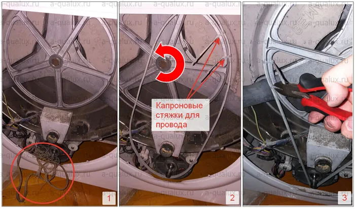 как натянуть ремень в стиральной машине