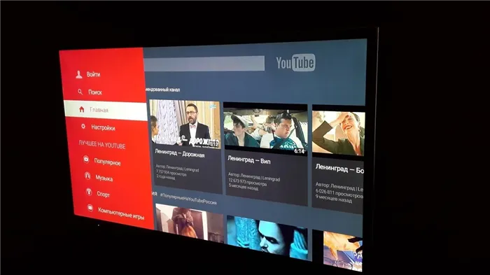 как установить youtube на samsung smart tv фото 2