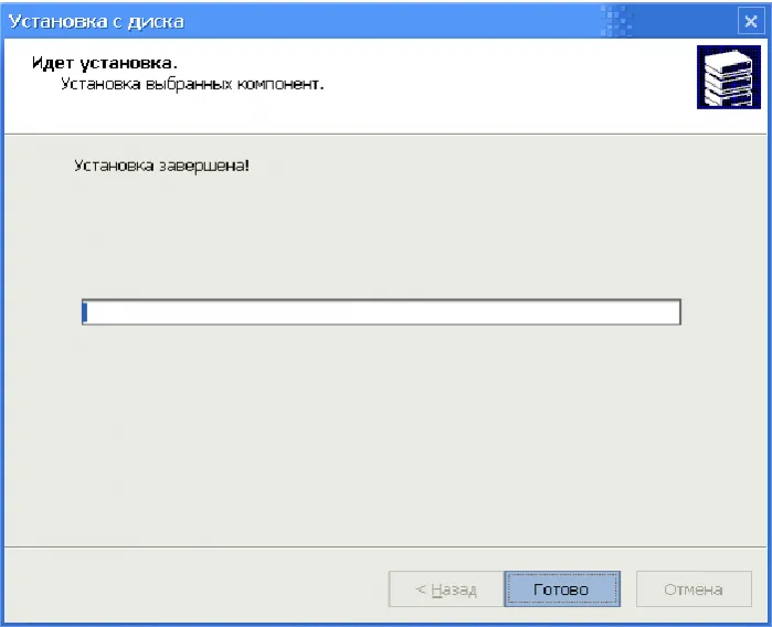 Ожидаем завершения установки драйверов, нажимаем Готово
