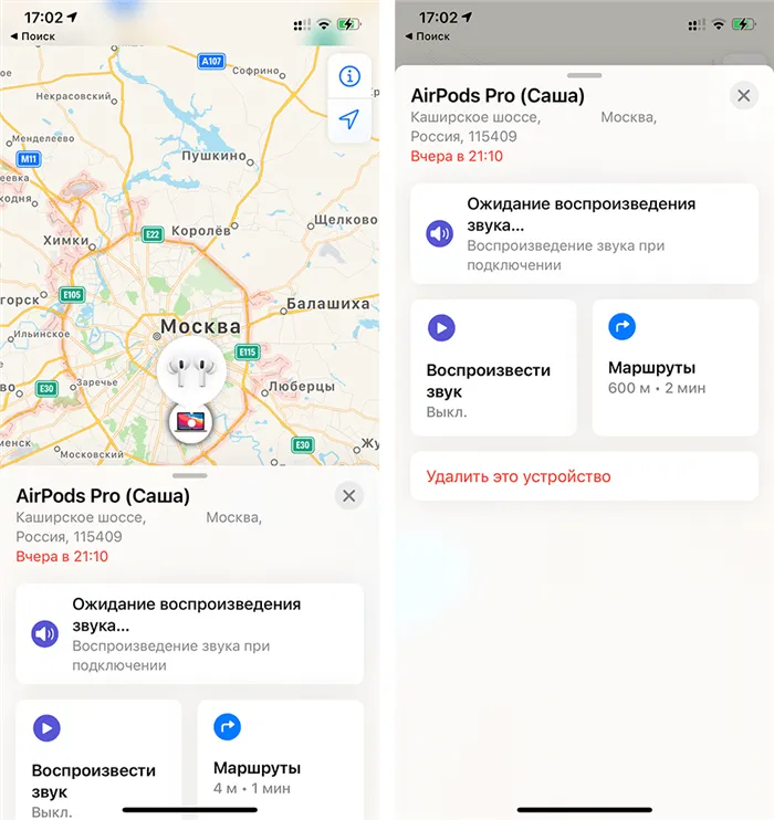 Как найти AirPods, если они сели. Так выглядят AirPods в приложении Локатор, если они не подключены к iPhone. Фото.