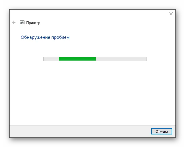 Процесс поиска проблем совместимости принтера и компьютера с виндовс 10