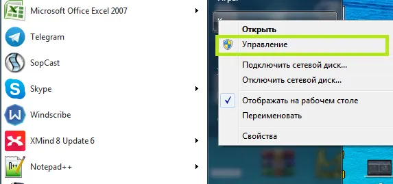 Разъемы для подключения жесткого диска на ноутбуке — какие бывают и чем отличаются?