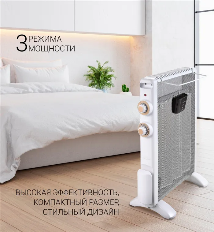 Микатермический обогреватель Polaris PMH 1514