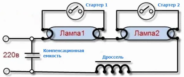 Схема светильника