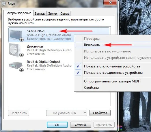 Как подключить телевизор к компьютеру через hdmi 14